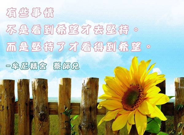 牟尼精舍 蔡師兄 ( 繁體 )_170905_0039