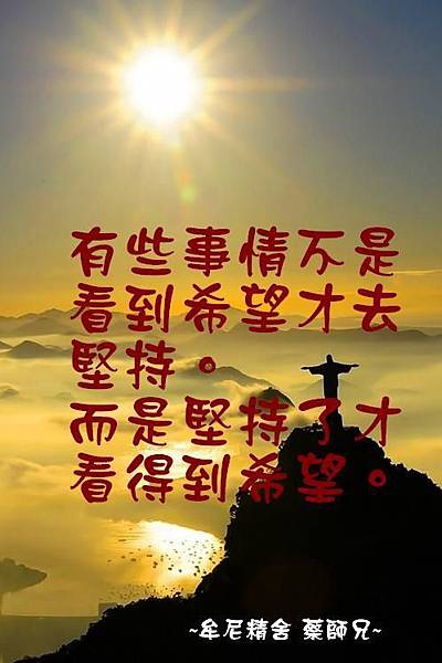 阿伯的話-精誠區105年-106年_170905_0049.jpg 阿伯的話-精誠區105年-106年_170905_0049.jpg