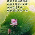 渡眾篇1.jpg