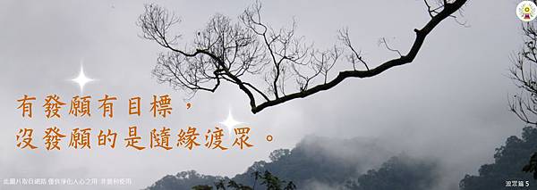 渡眾篇5.jpg