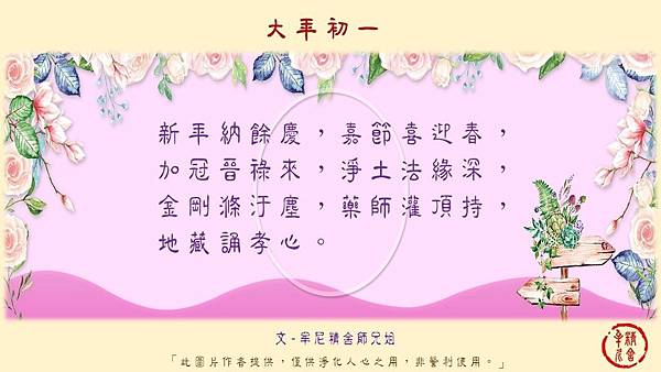 2018年初一_180215_0009