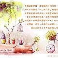 一月加備註上傳  繁體_180201_0002