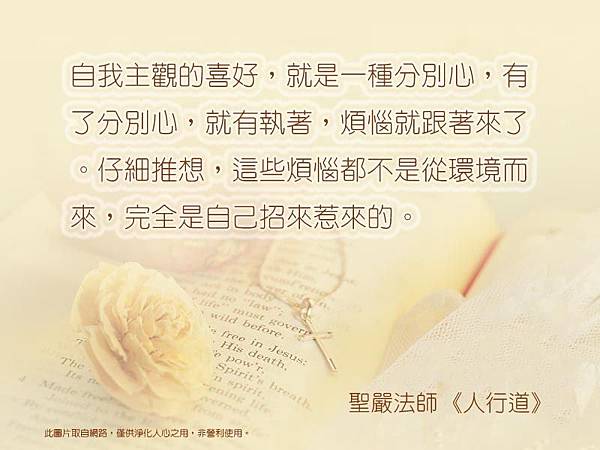 一月加備註上傳  繁體_180201_0026