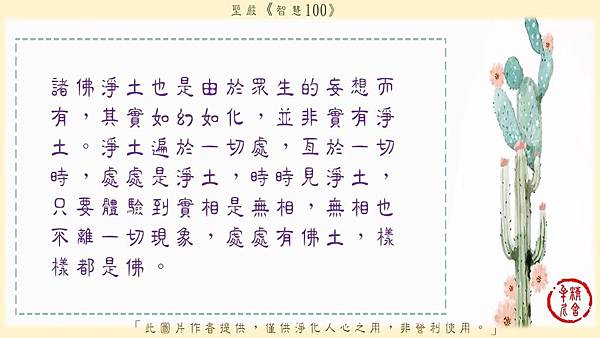 一月加備註上傳  繁體_180201_0036