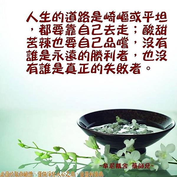 一月加備註上傳 繁體_180201_0047 一月加備註上傳 繁體_180201_0047