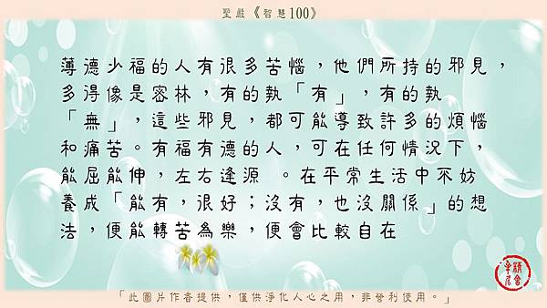 一月加備註上傳  繁體_180201_0238