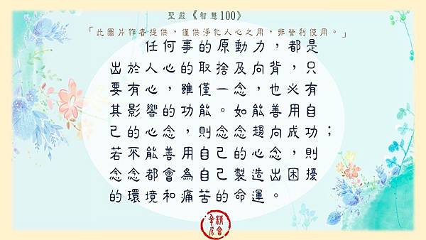 一月加備註上傳  繁體_180201_0240