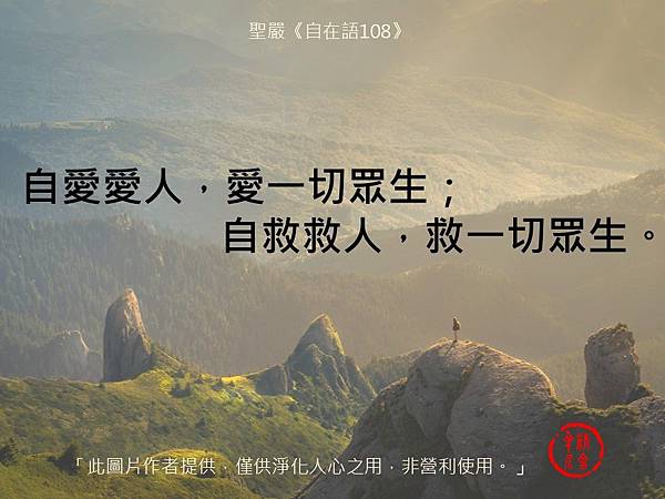 一月加備註上傳 繁體_180201_0261 一月加備註上傳 繁體_180201_0261
