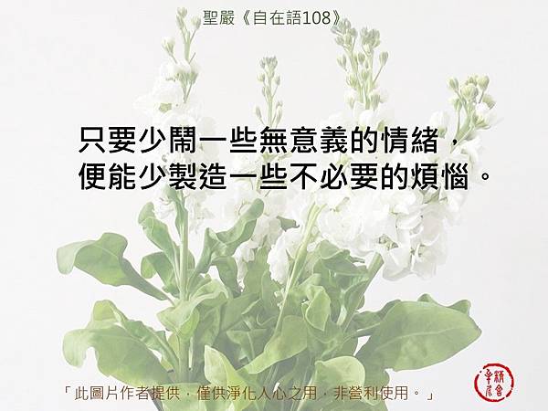 一月加備註上傳  繁體_180201_0268