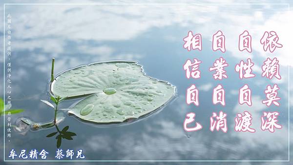 阿伯法語_繁(修正)_180202_0005