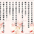 淬玉良言 - 淨化心語 05.jpg