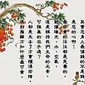 淬玉良言 - 淨化心語 19.jpg