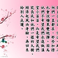 淬玉良言 - 淨化心語 49.jpg