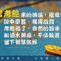 淬玉良言 - 淨化心語 74.jpg