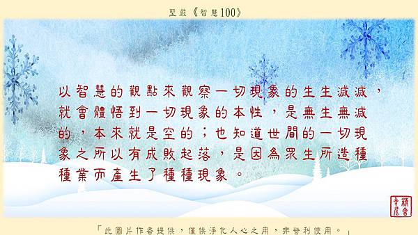 二月份上傳 繁體_180311_0019.jpg 二月份上傳 繁體_180311_0019.jpg