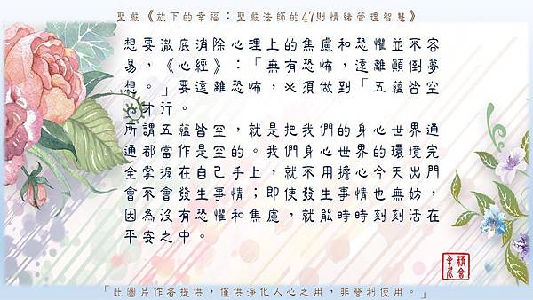 二月份上傳 繁體_180311_0035.jpg 二月份上傳 繁體_180311_0035.jpg