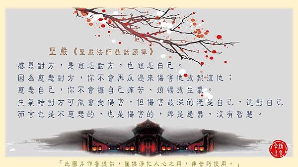二月份上傳 繁體_180311_0072.jpg