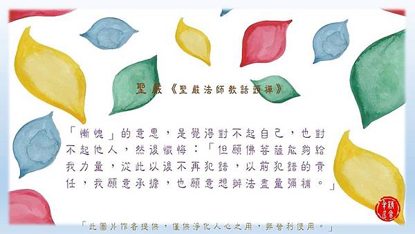 二月份上傳 繁體_180311_0073.jpg