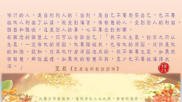 二月份上傳  繁體_180311_0074.jpg