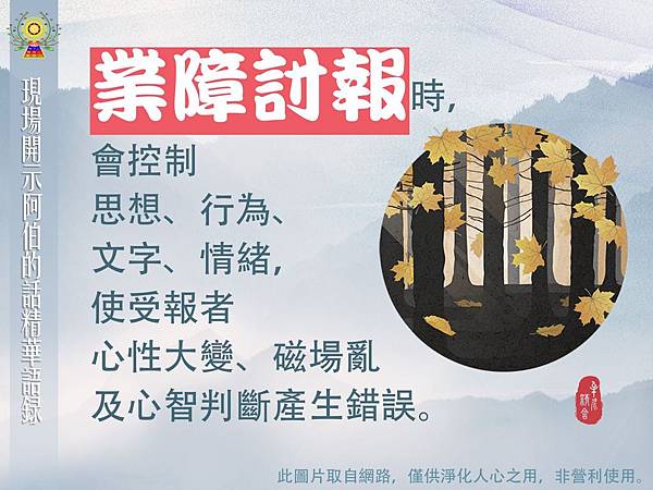 「甘霖慈善積德會」案例分享文（113年2月-3）