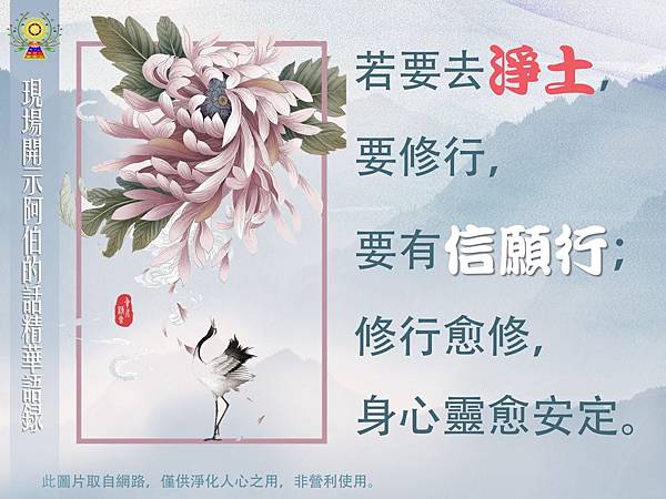 「甘霖慈善積德會」案例分享文（113年2月-6）