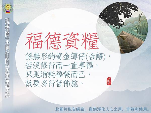 小孩與父母要學習