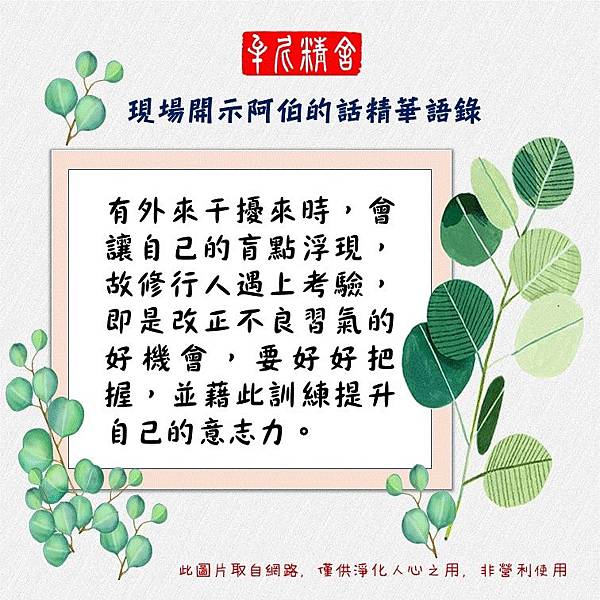 超度祖母（二）金紙的二三事