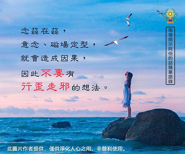 一路走來，始終沒變！