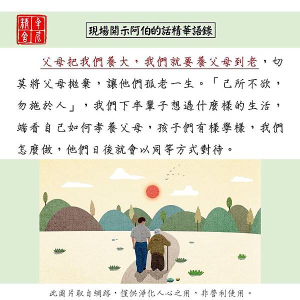 風水是迷信？中鏢就悲劇了