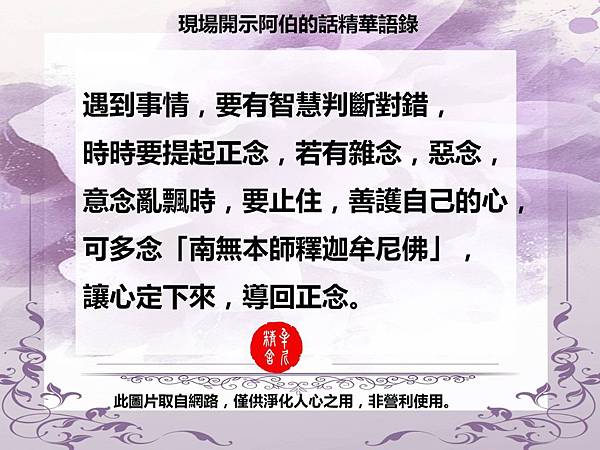 被詐騙是因為無形干擾？