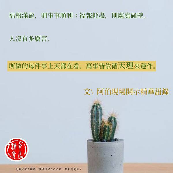 渡家人不是簡單的事情