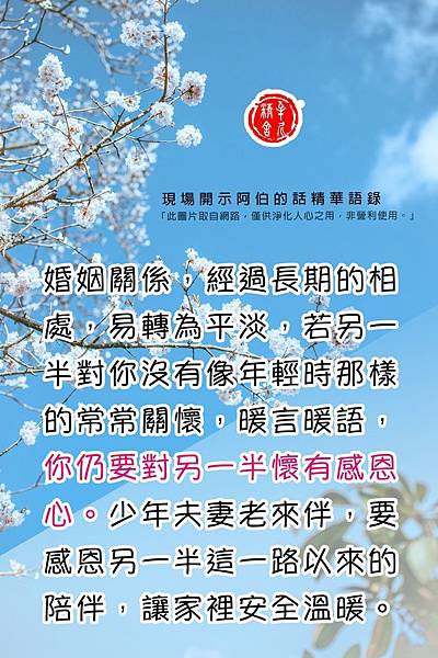 答應亡者的事要做到，才不會被干擾