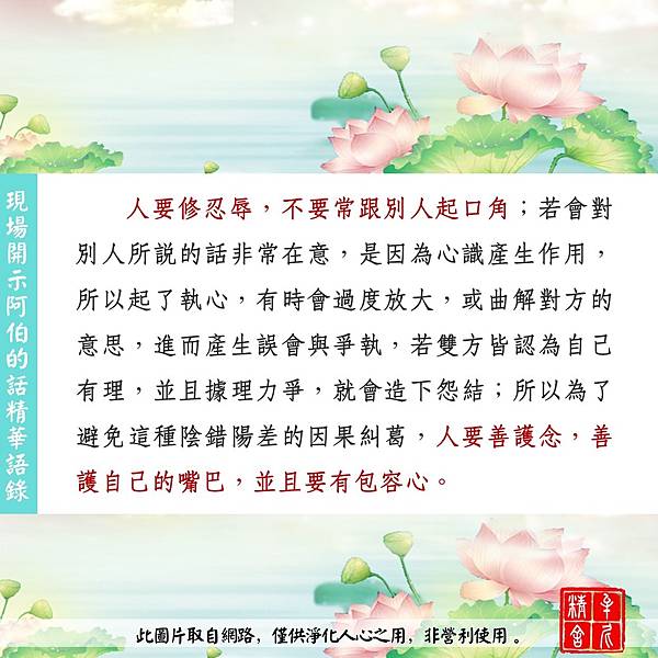 想到就苦的自殺業障