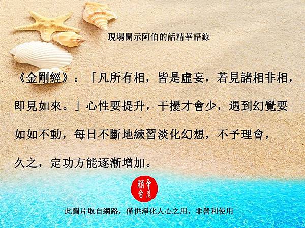 離苦的方法 離苦的方法