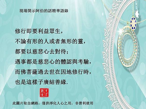 離苦的方法 離苦的方法