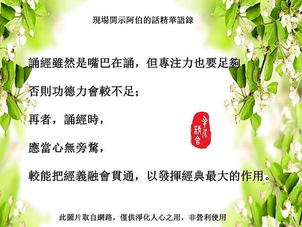離苦的方法 離苦的方法