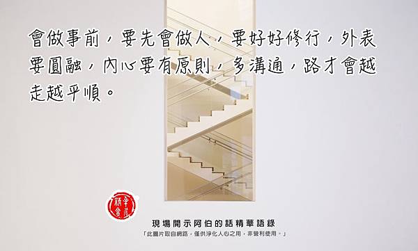 感謝菩薩出手相助 感謝菩薩出手相助