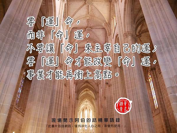 感謝菩薩出手相助 感謝菩薩出手相助