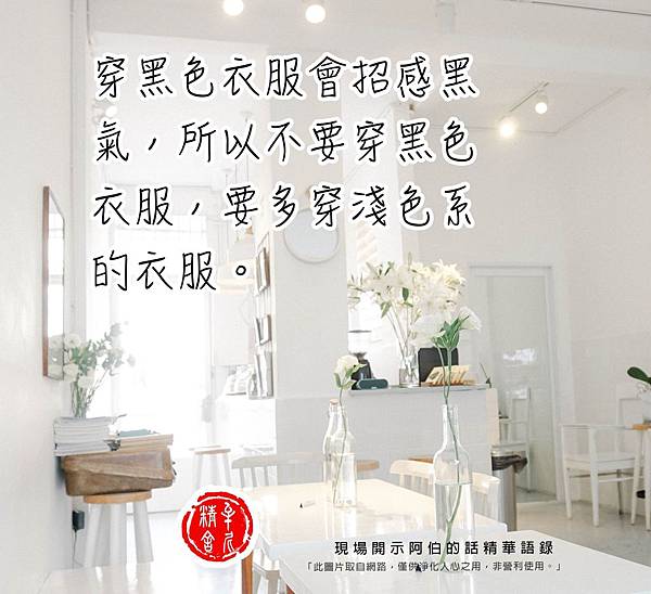 感謝菩薩出手相助 感謝菩薩出手相助