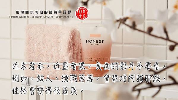 感謝菩薩出手相助 感謝菩薩出手相助