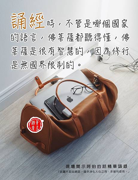 釋普通疑惑(3)論理事 理事如何圓融? 釋普通疑惑(3)論理事 理事如何圓融?