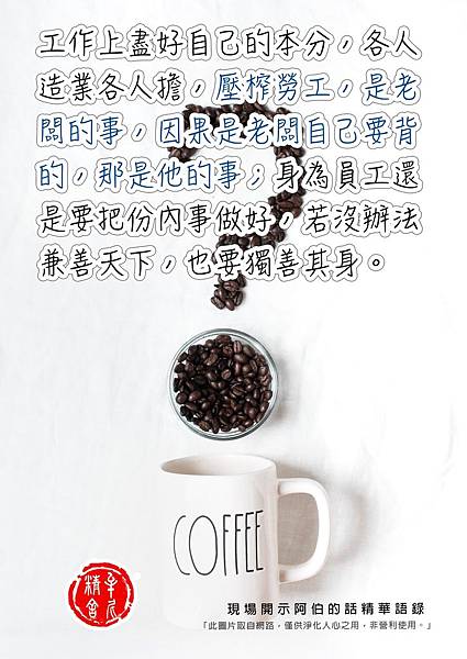 我們這一家(一)情執 我們這一家(一)情執