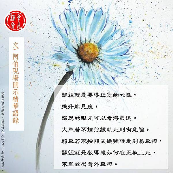 30年不敢口的日子 30年不敢口的日子