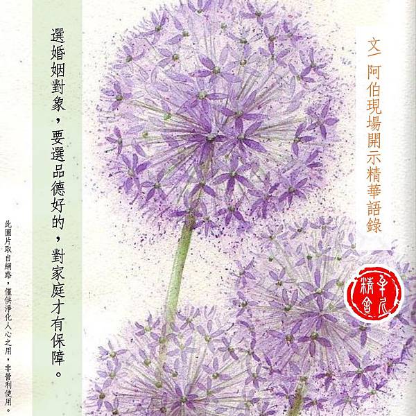 30年不敢口的日子 30年不敢口的日子