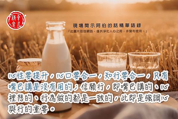 佛需要大福