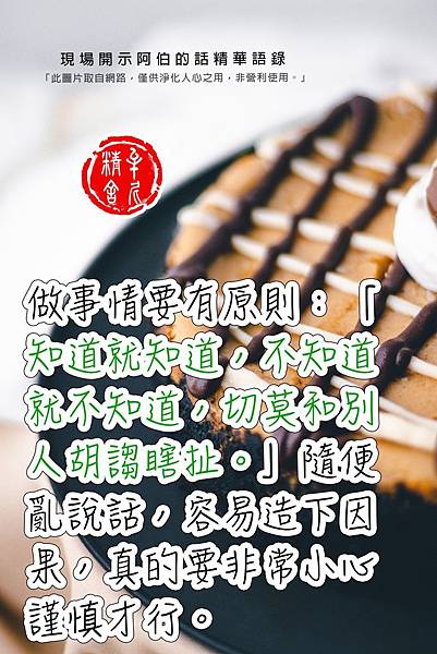 佛需要大福