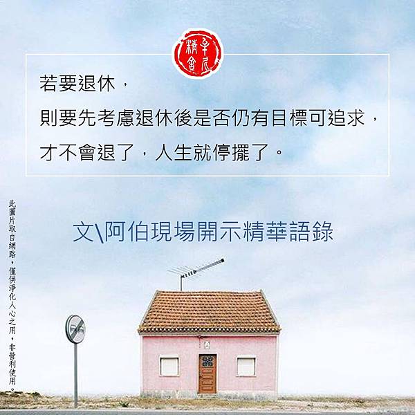 人算不如因果算 人算不如因果算