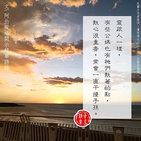 超度(一) 超度(一)