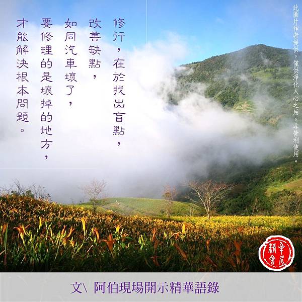 超度(一) 超度(一)