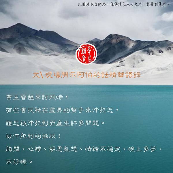 功過無法相抵,但可以將功補過 功過無法相抵,但可以將功補過